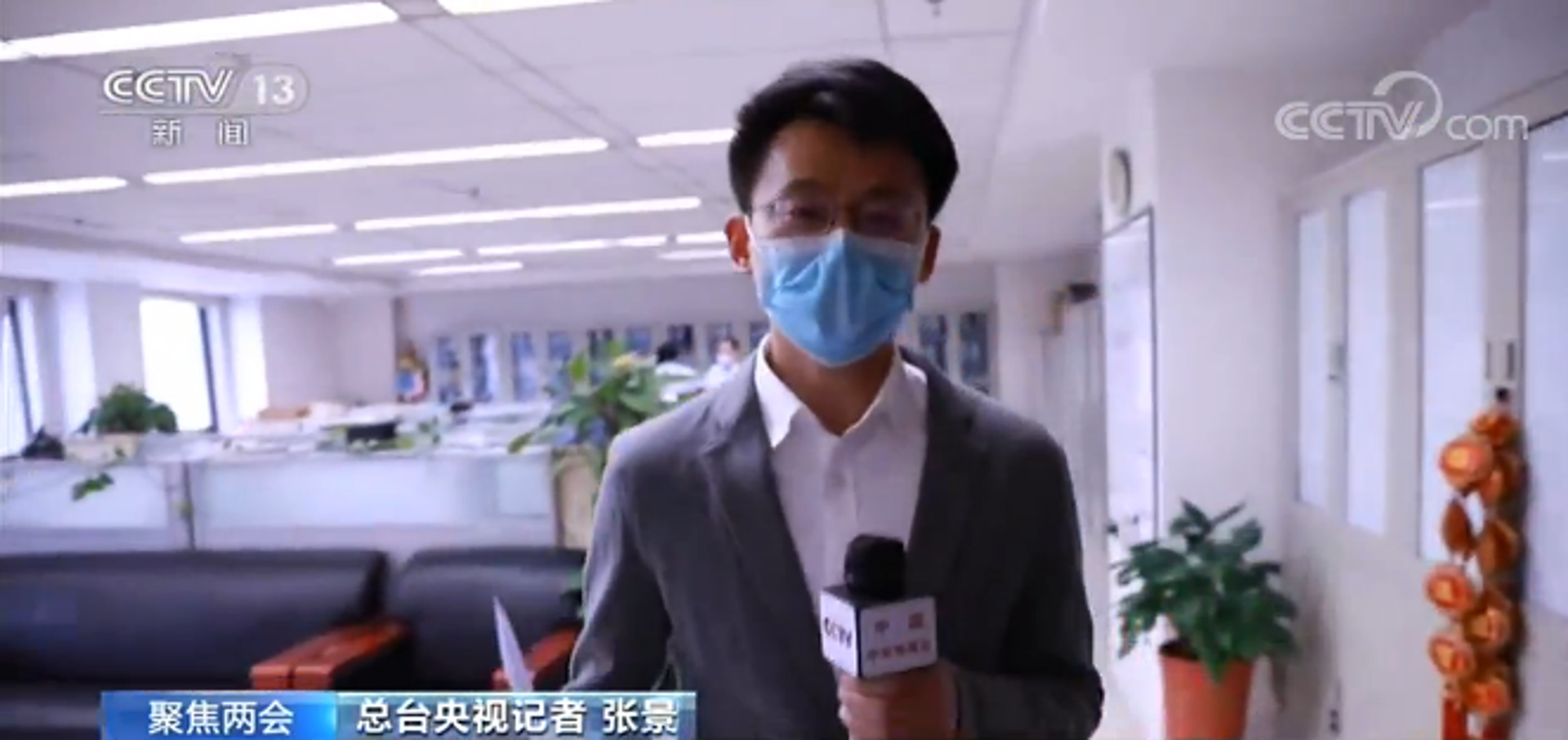 众力磁业